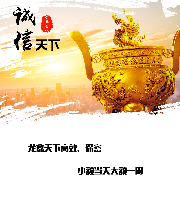 会文镇要债公司